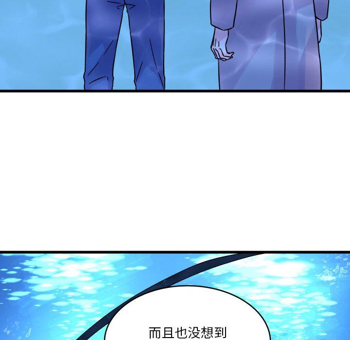 他们难以启齿的关系第40话