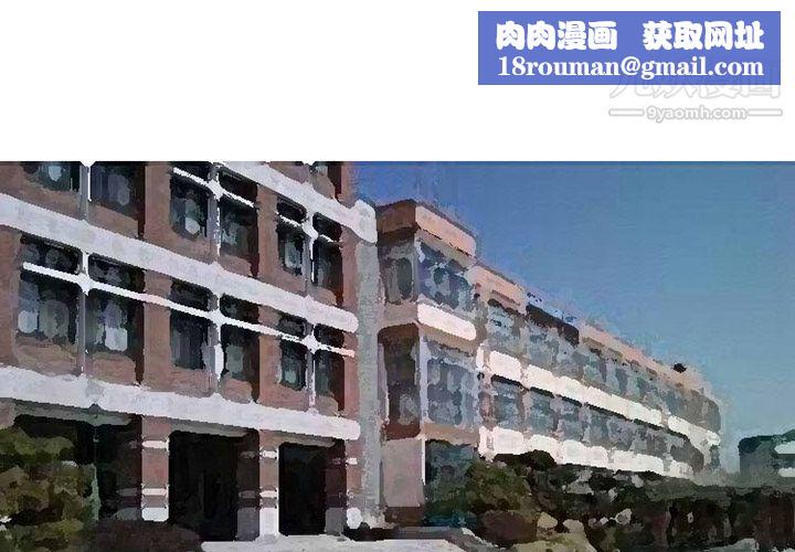 情爱记事NEXT第51话