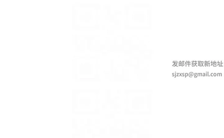 请用啪支付-第31话-主人，后面好害羞 - 图片 18