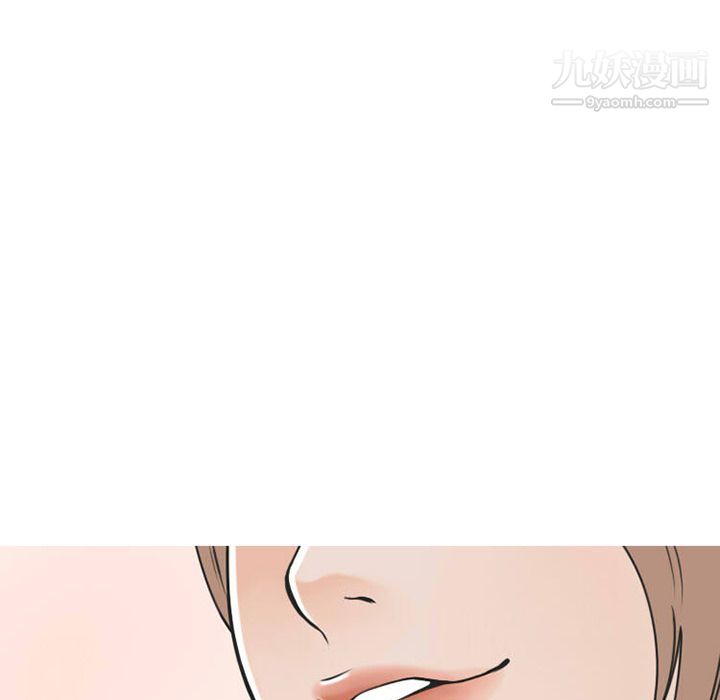 情爱记事NEXT第51话