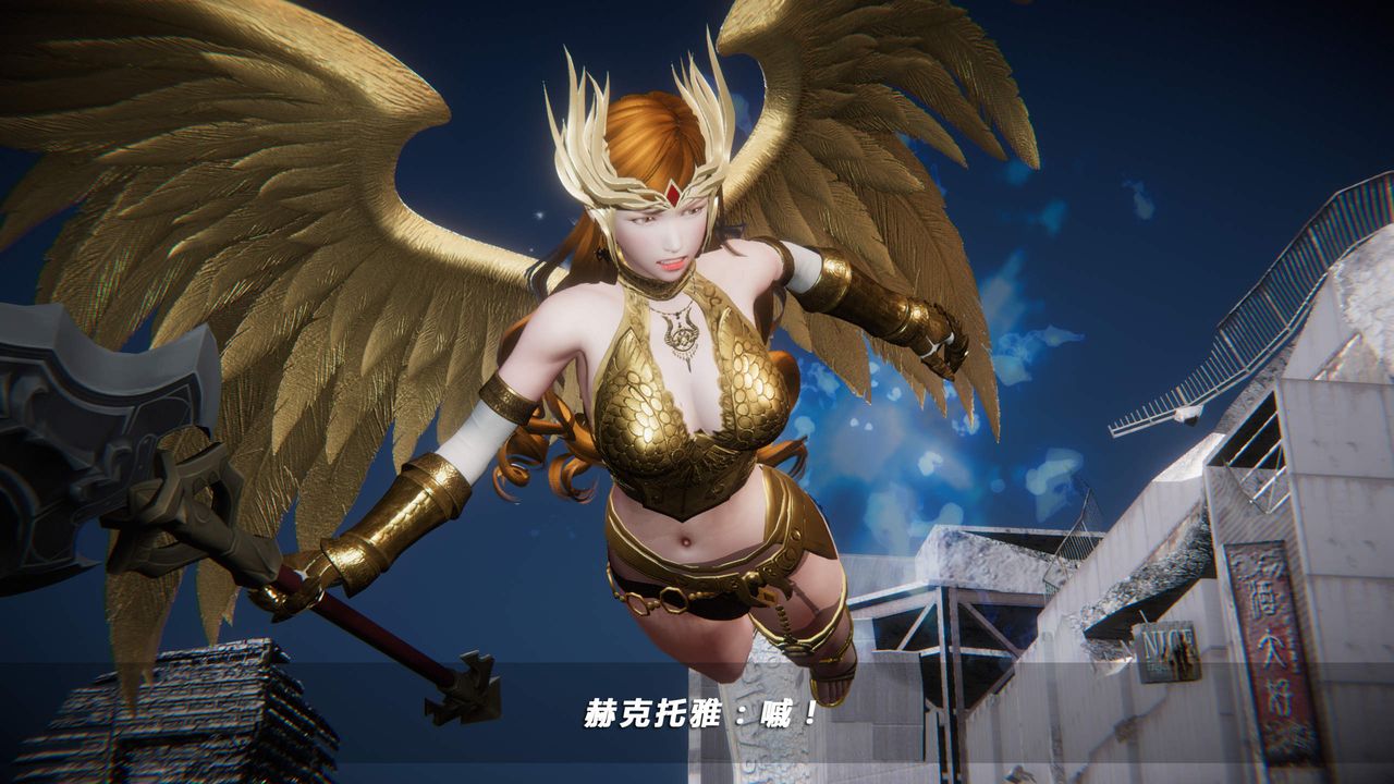 [3D]蝴蝶之殇第四季-罪城VICECITY第29话