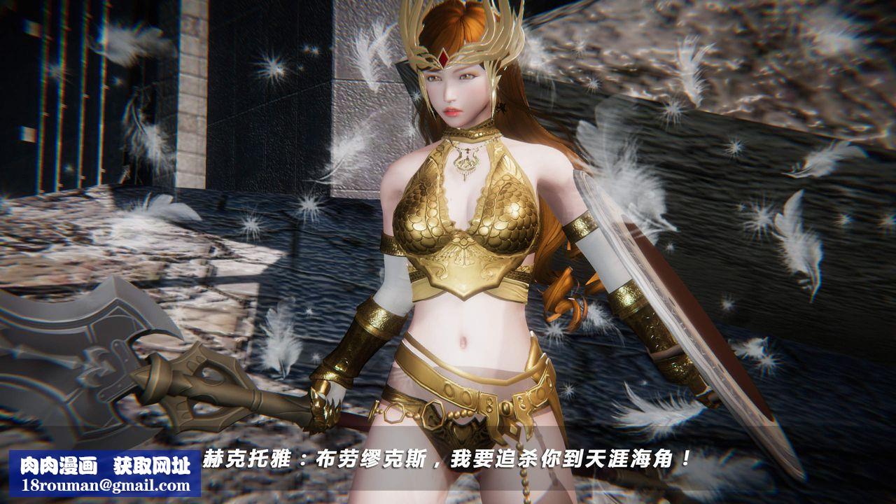 [3D]蝴蝶之殇第四季-罪城VICECITY第29话