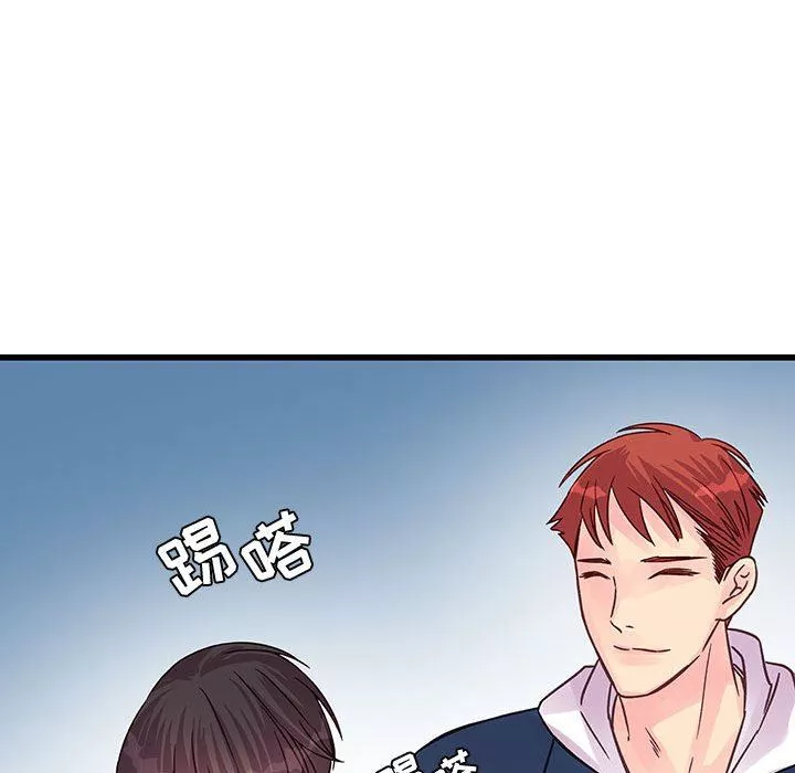 他們難以啓齒的關系第40話