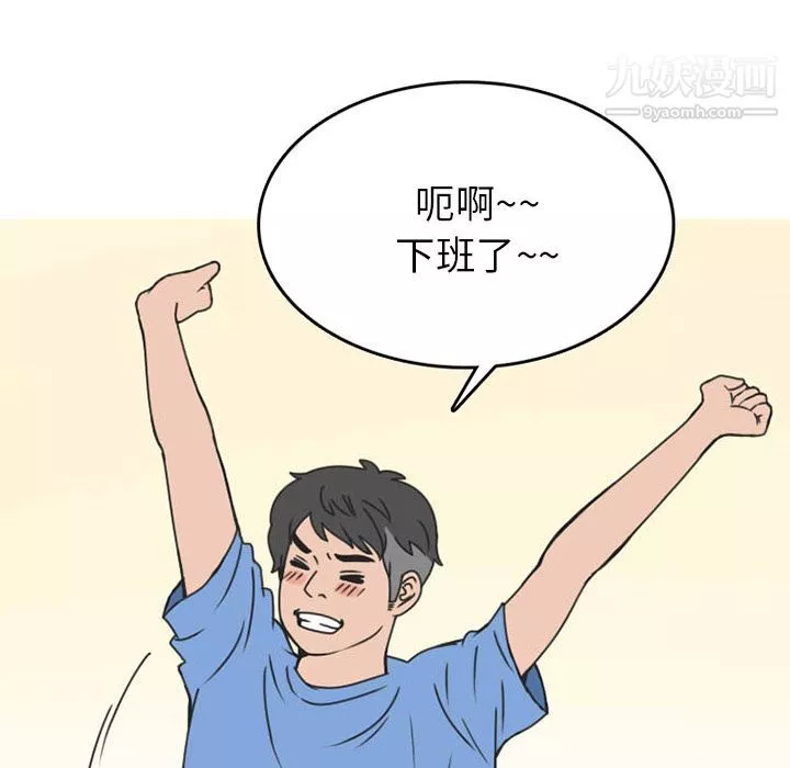 情愛記事NEXT第51話