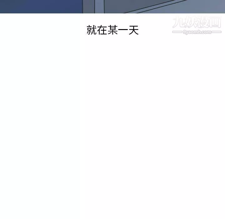 情愛記事NEXT第51話