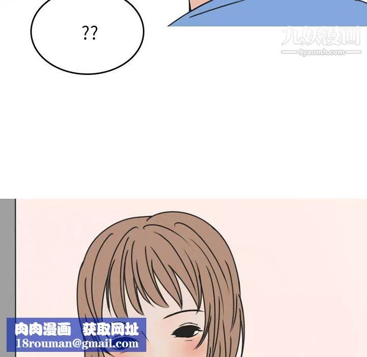 情爱记事NEXT-第51话 - 图片 33