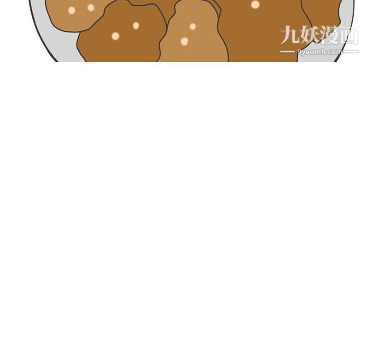 情愛記事NEXT第51話