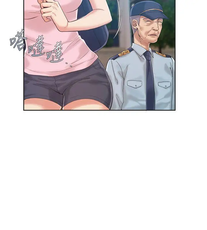 狼爪下的少女第8话