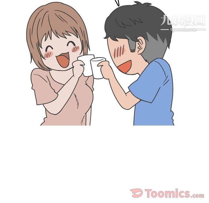 情爱记事NEXT第51话