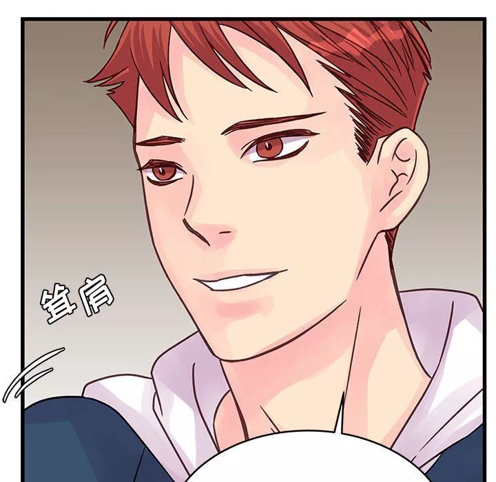 他們難以啓齒的關系第40話