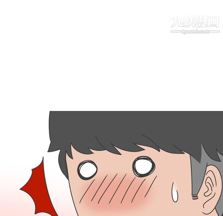 情爱记事NEXT第51话