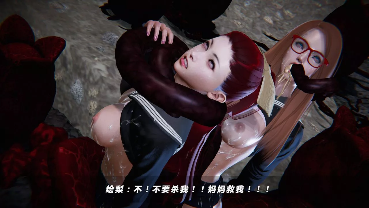 [3D]蝴蝶之殇第四季-罪城VICECITY-第29话 - 图片 78