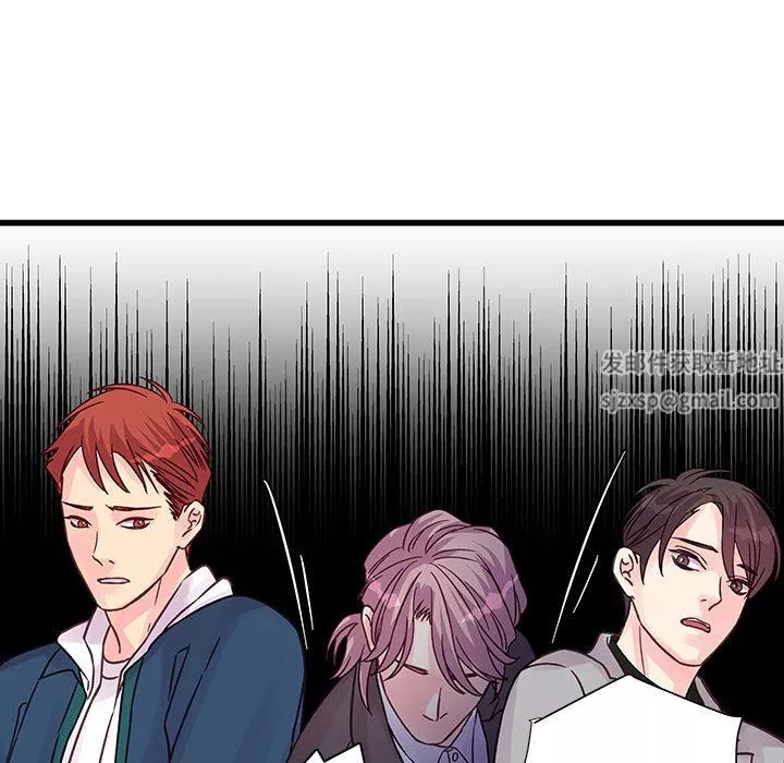 他們難以啓齒的關系第40話