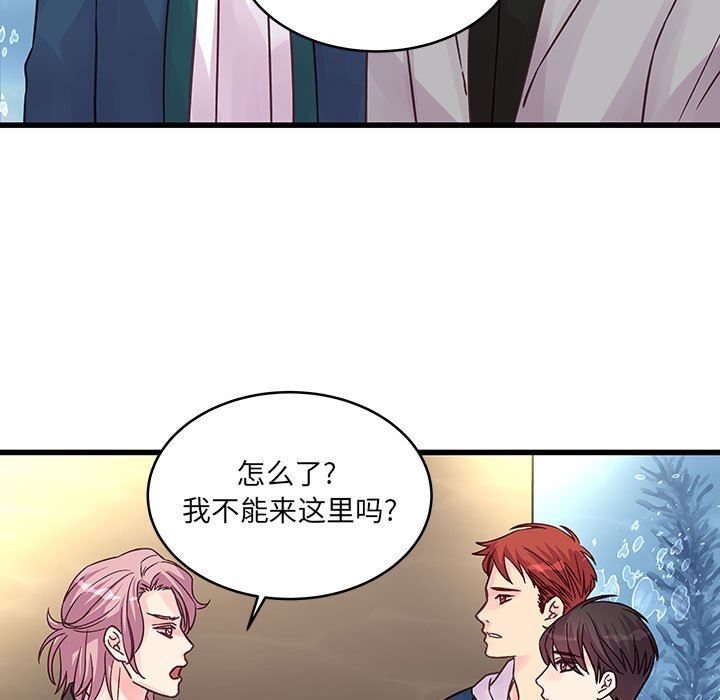 他们难以启齿的关系第41话