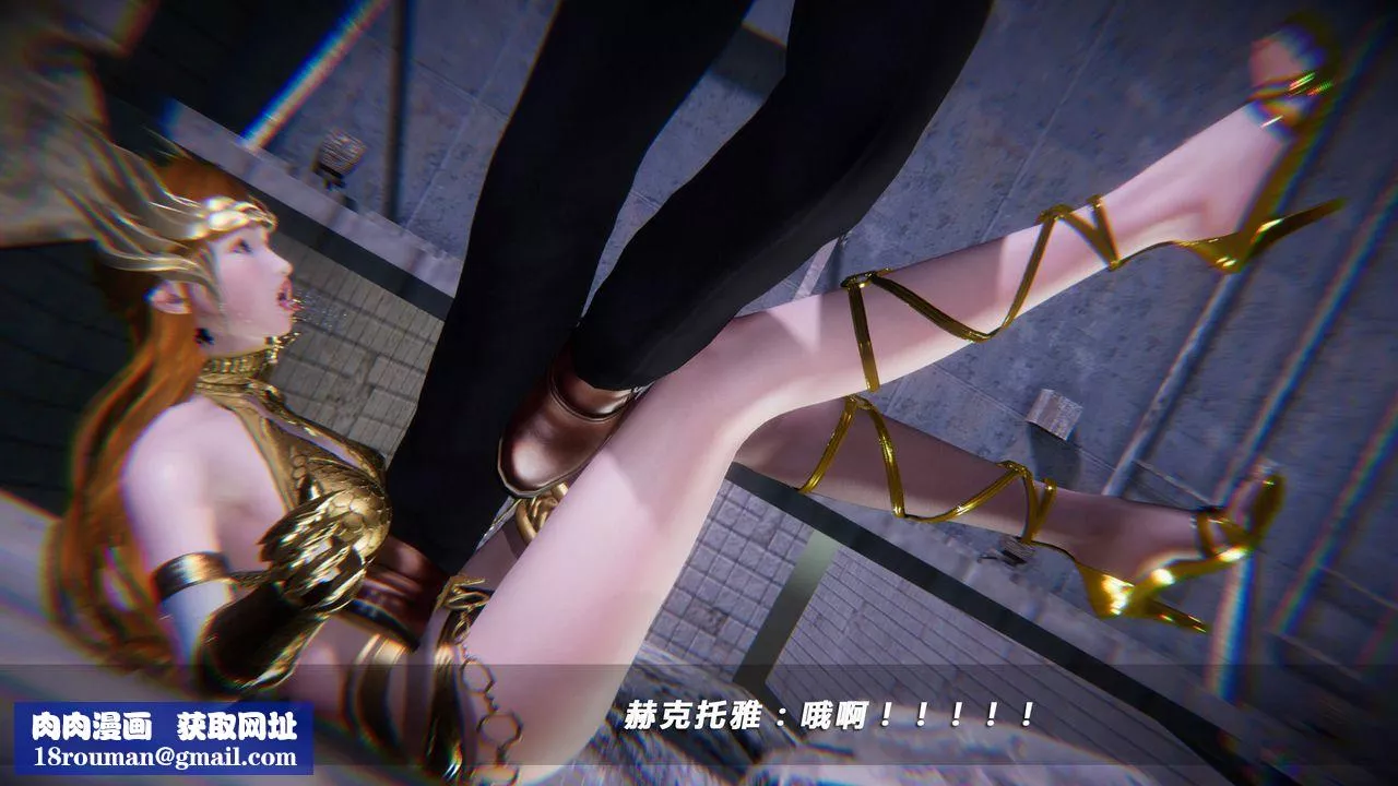 [3D]蝴蝶之殇第四季-罪城VICECITY-第29话 - 图片 100