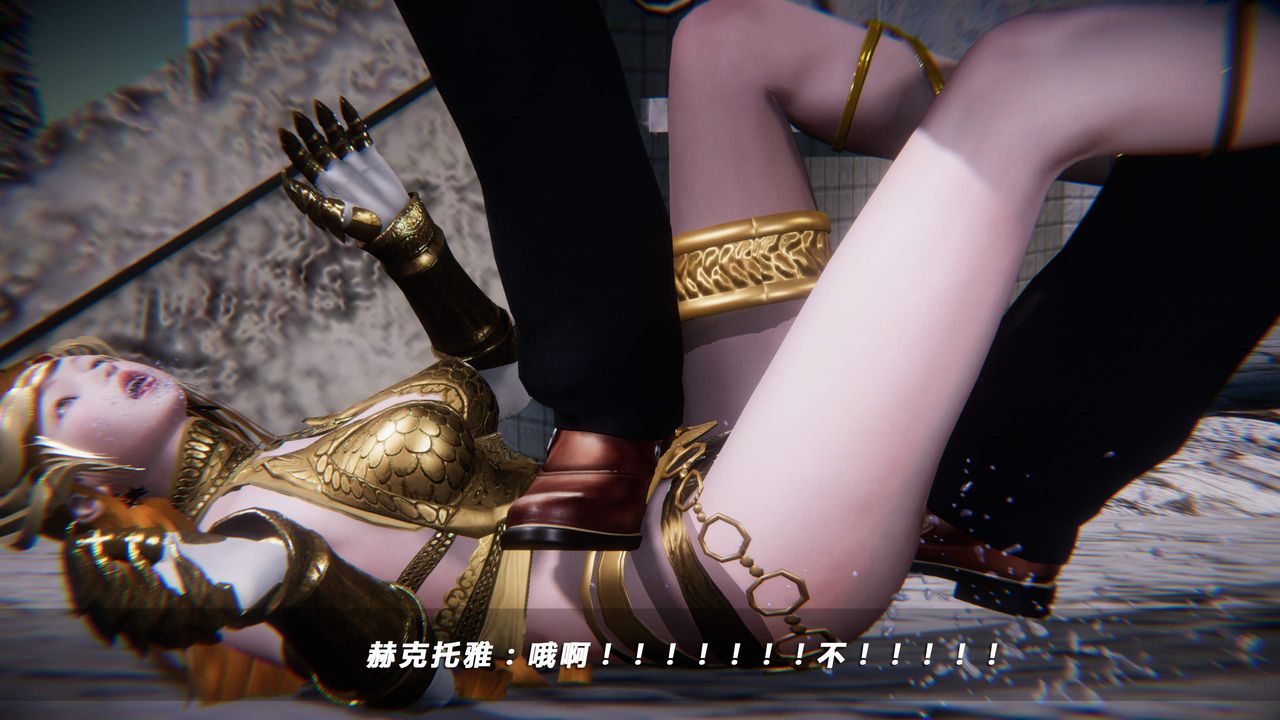 [3D]蝴蝶之殤第四季-罪城VICECITY第30話