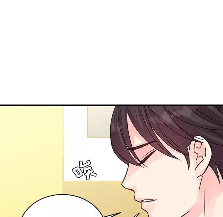 他們難以啓齒的關系第41話