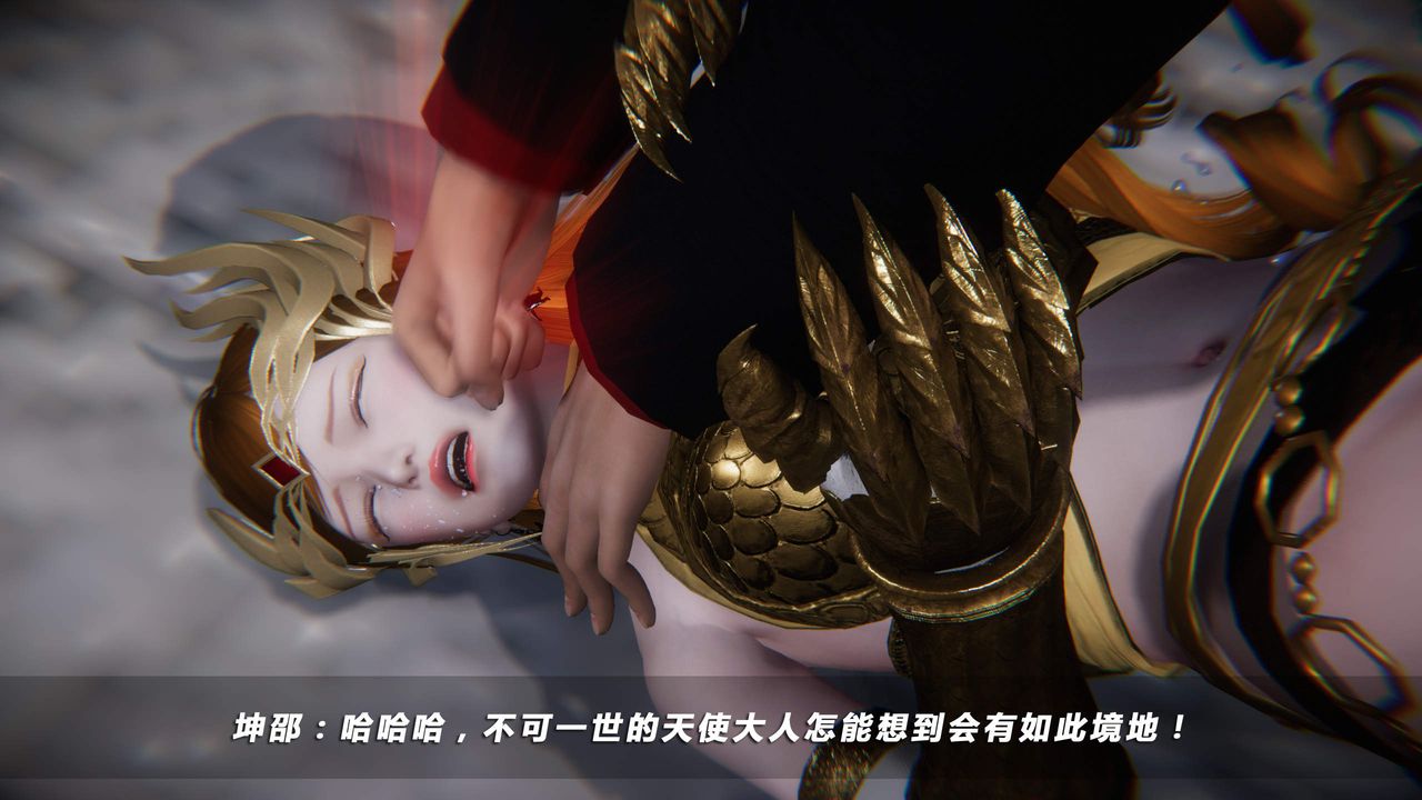 [3D]蝴蝶之殇第四季-罪城VICECITY第30话