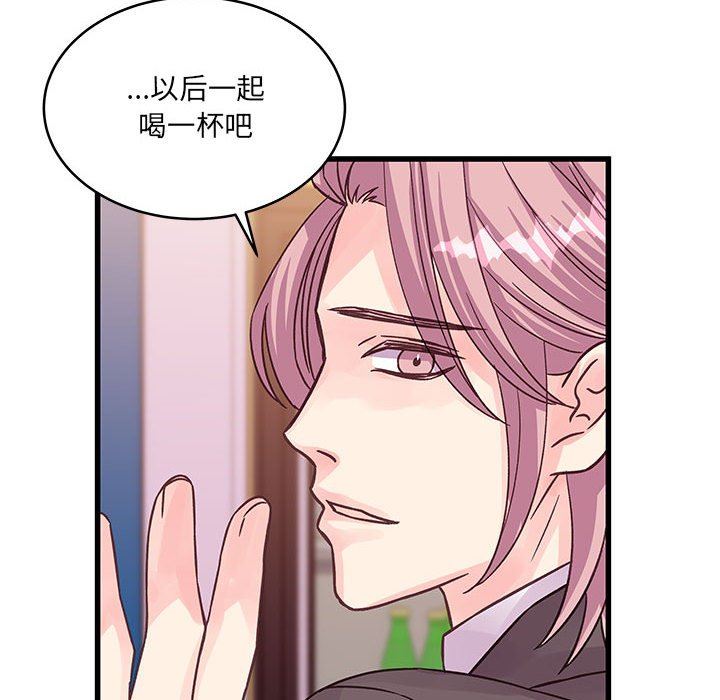 他们难以启齿的关系第41话