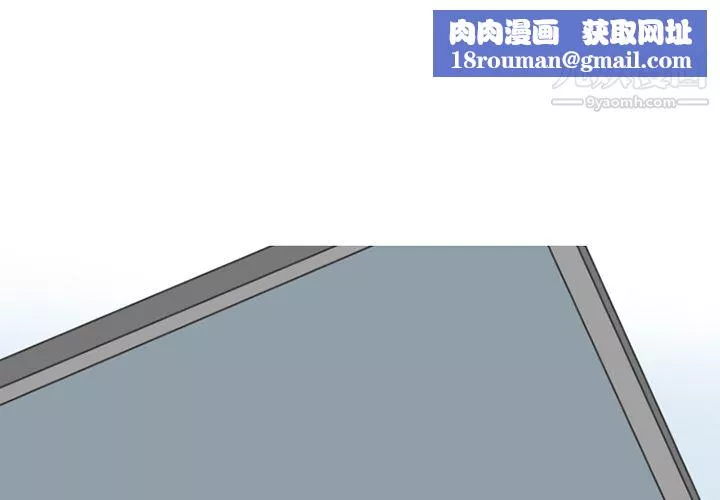 情愛記事NEXT第53話