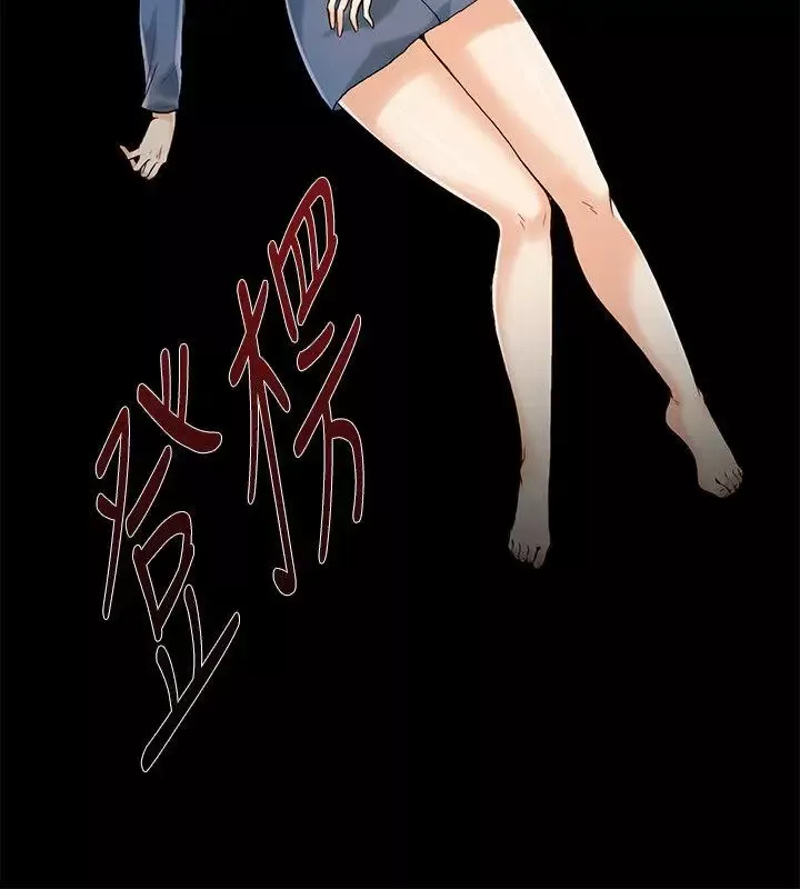 狼爪下的少女第10話