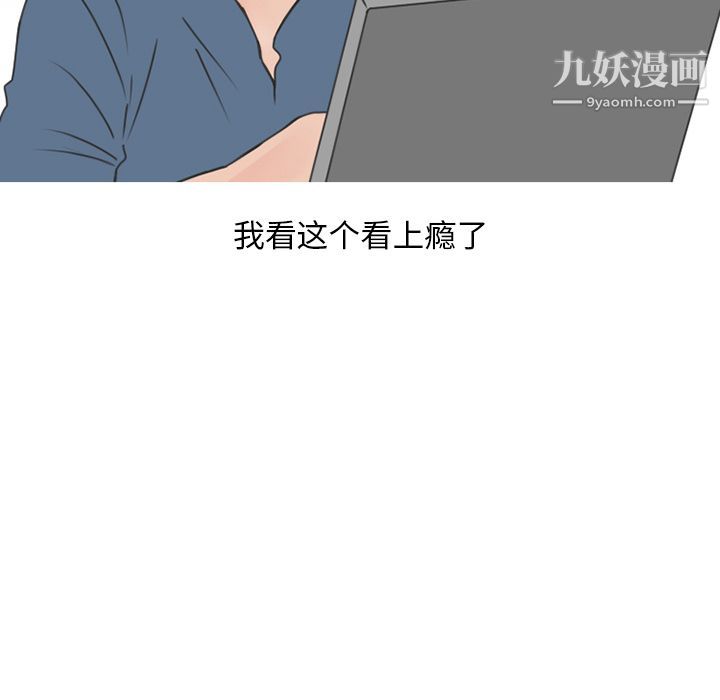 情爱记事NEXT第53话