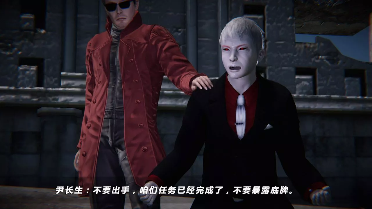 [3D]蝴蝶之殇第四季-罪城VICECITY-第30话 - 图片 30
