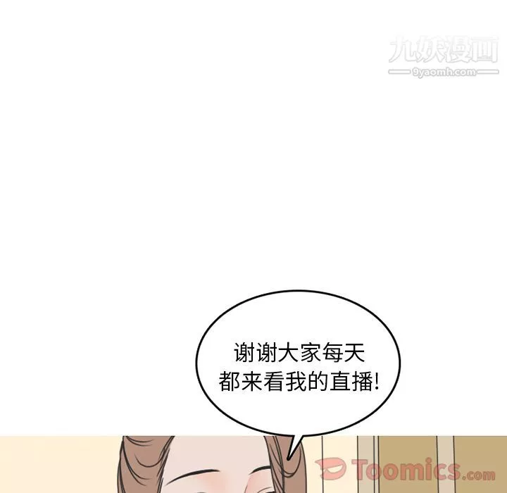 情愛記事NEXT第53話