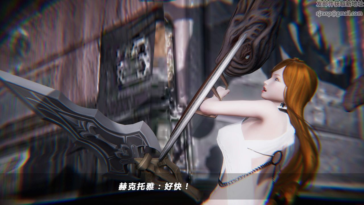 [3D]蝴蝶之殤第四季-罪城VICECITY第30話