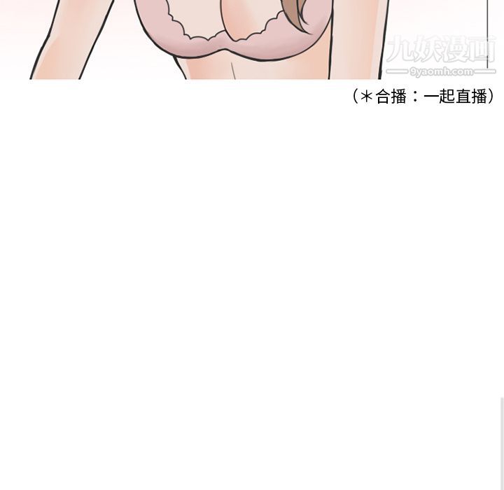 情爱记事NEXT第53话