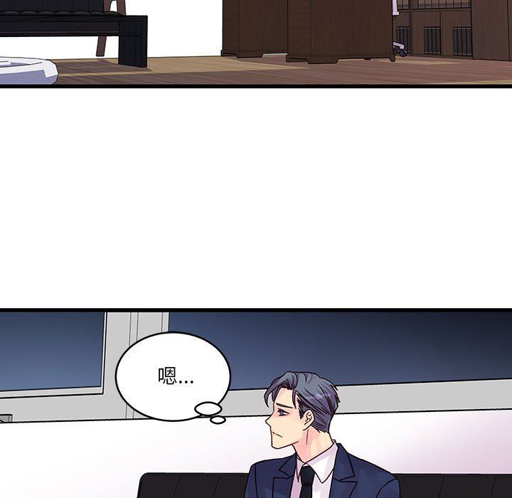 他们难以启齿的关系第42话