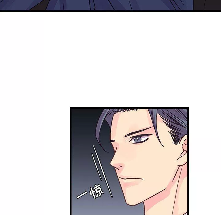 他們難以啓齒的關系第42話