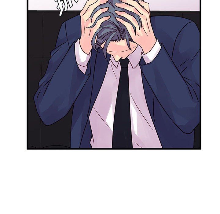 他们难以启齿的关系第42话