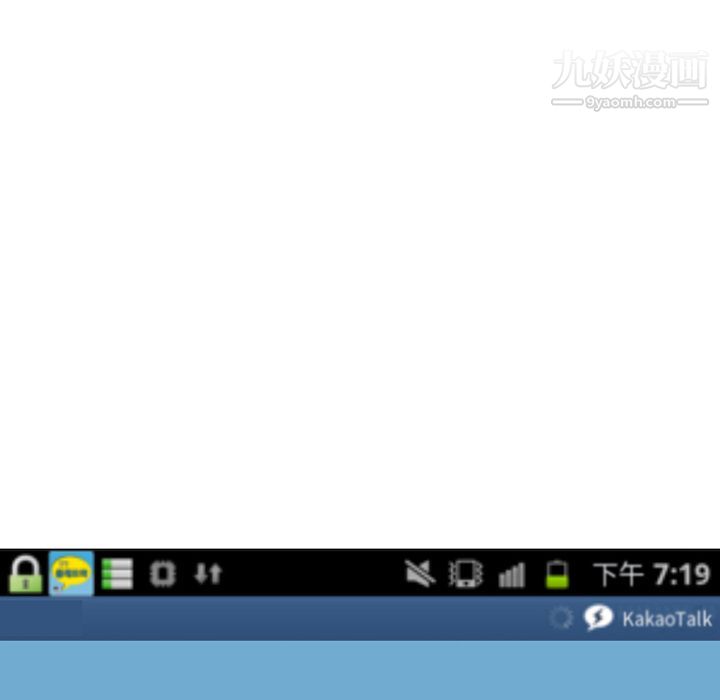 情愛記事NEXT第53話