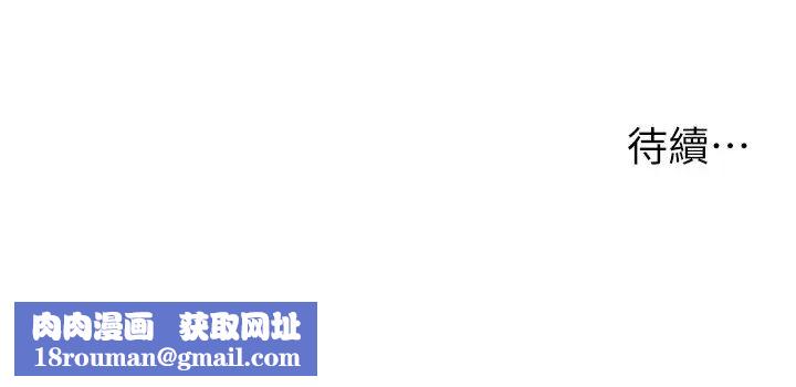 请用啪支付第33话-绝顶高潮,不停抖动的身体