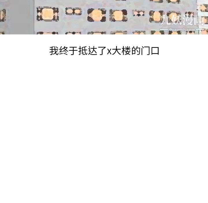 情愛記事NEXT第53話