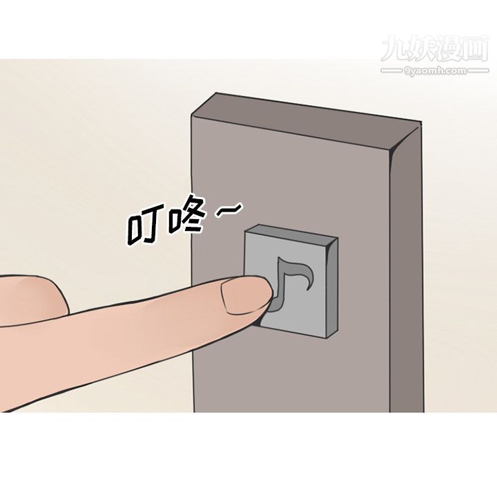 情爱记事NEXT第53话