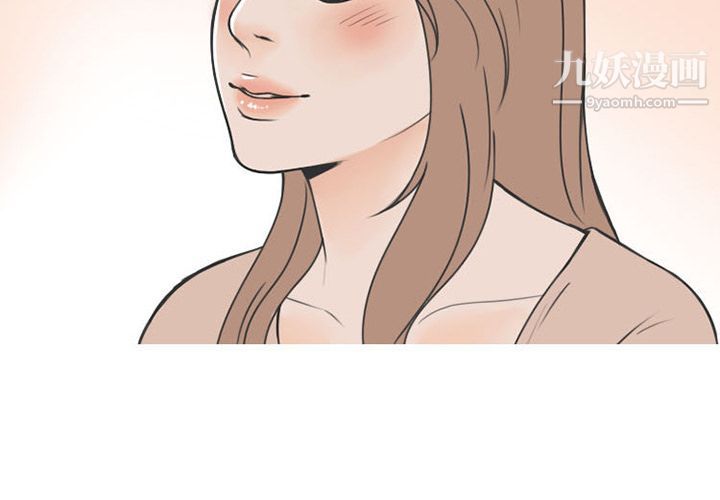 情爱记事NEXT第54话