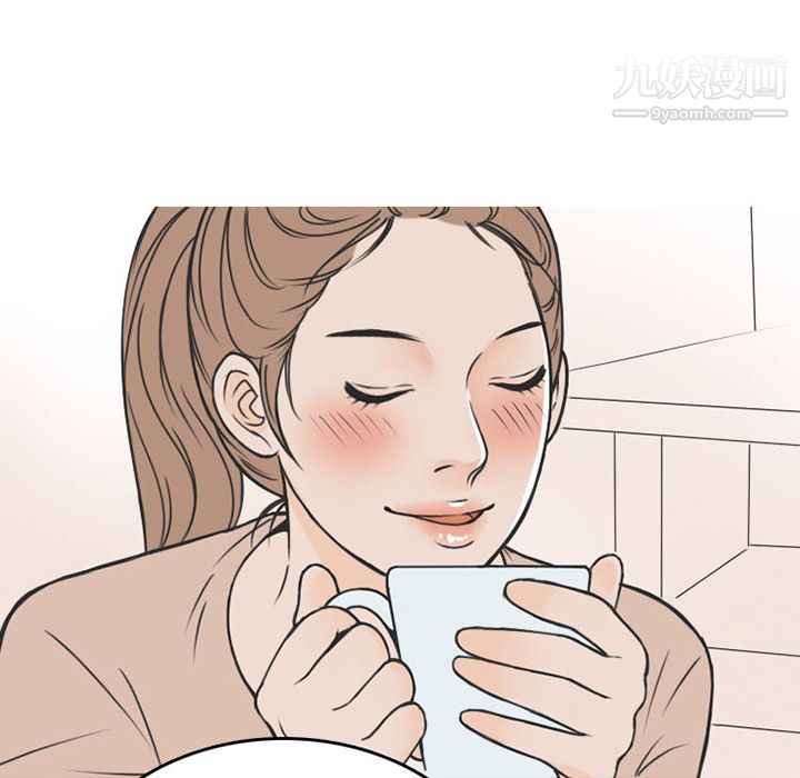 情爱记事NEXT第54话