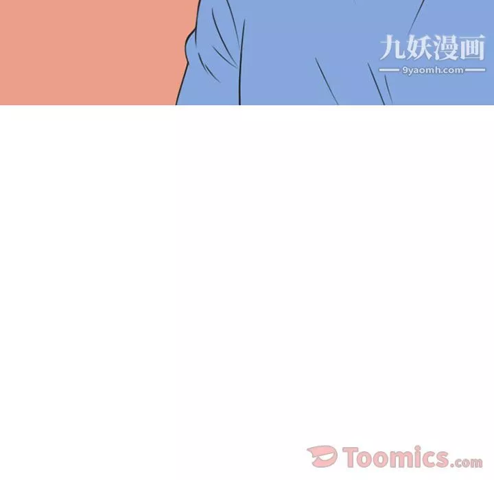 情愛記事NEXT第54話