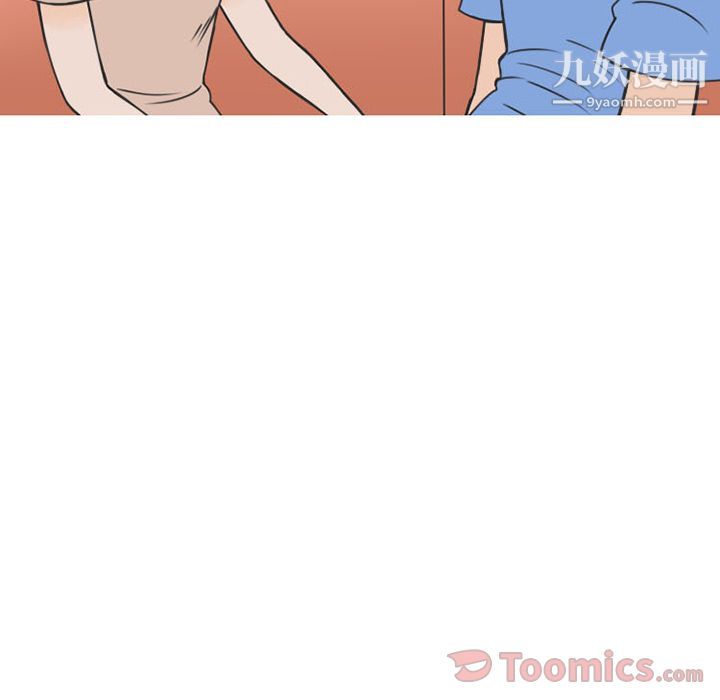 情爱记事NEXT第54话