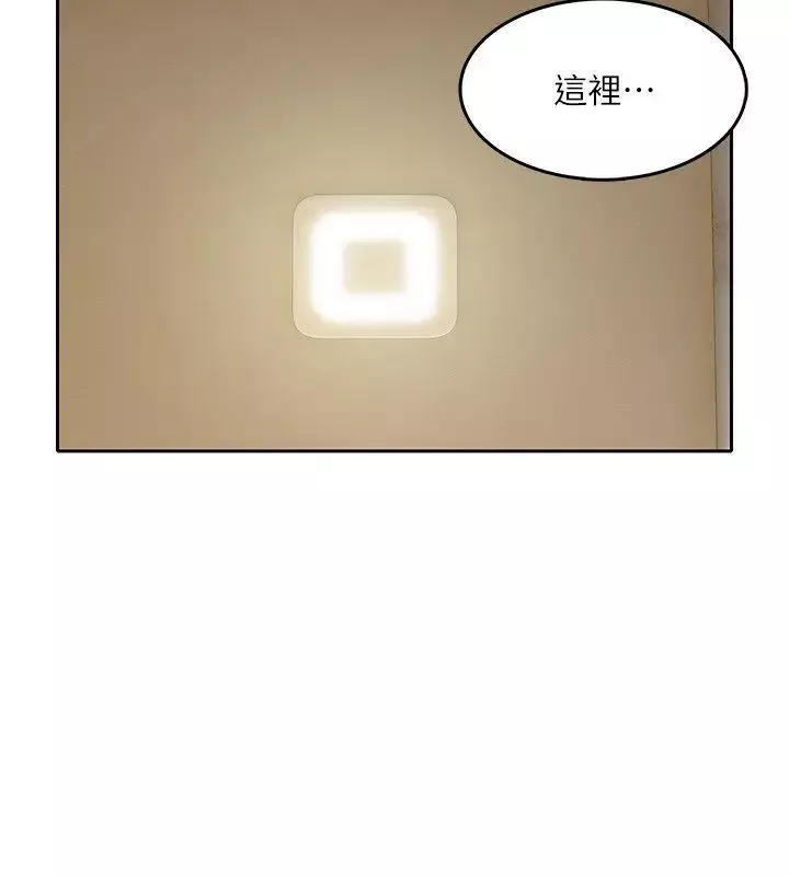 狼爪下的少女第12話
