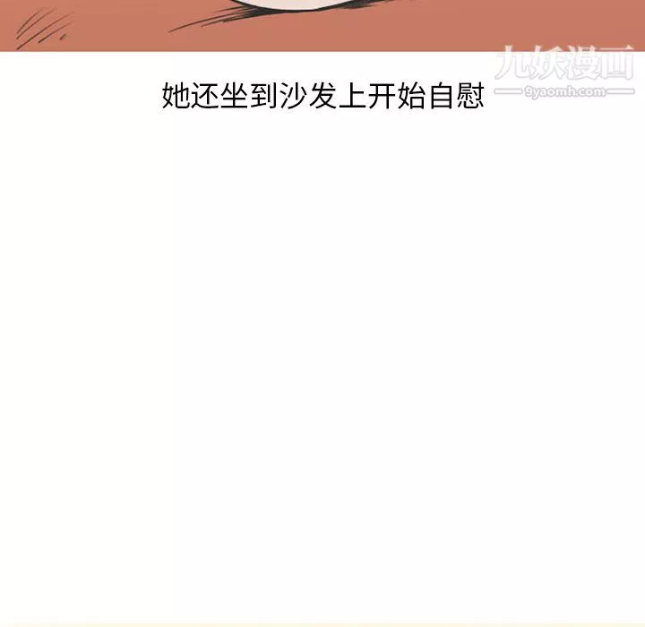 情爱记事NEXT-第54话 - 图片 38