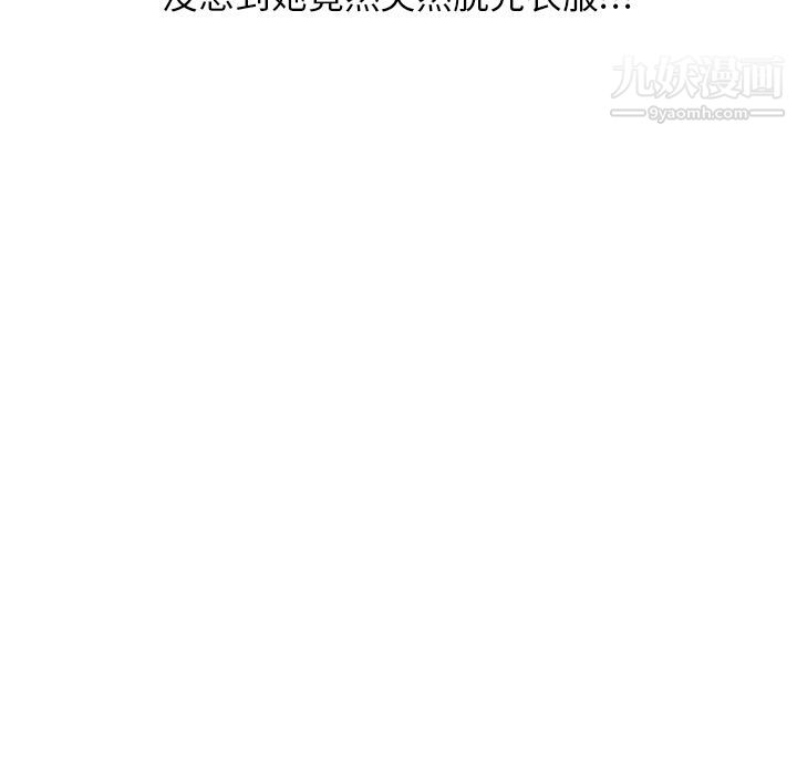 情愛記事NEXT第54話