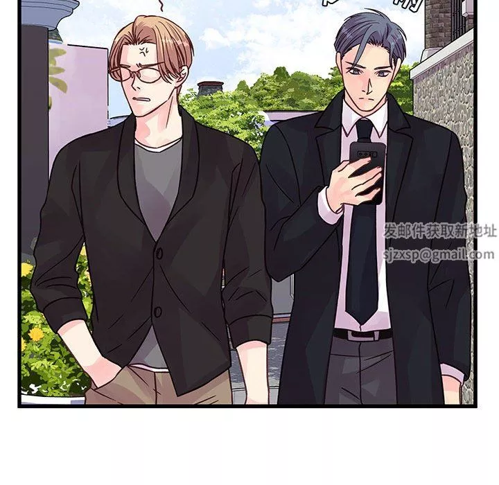 他們難以啓齒的關系第42話