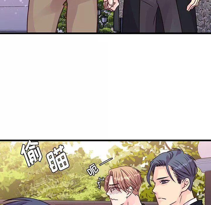 他們難以啓齒的關系第42話