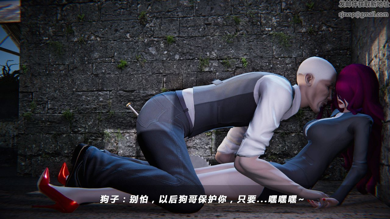 [3D]蝴蝶之殤第四季-罪城VICECITY第31話