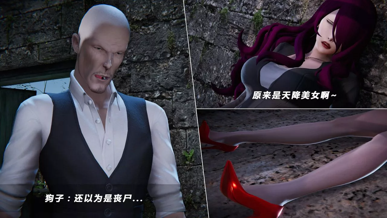 [3D]蝴蝶之殇第四季-罪城VICECITY-第31话 - 图片 5