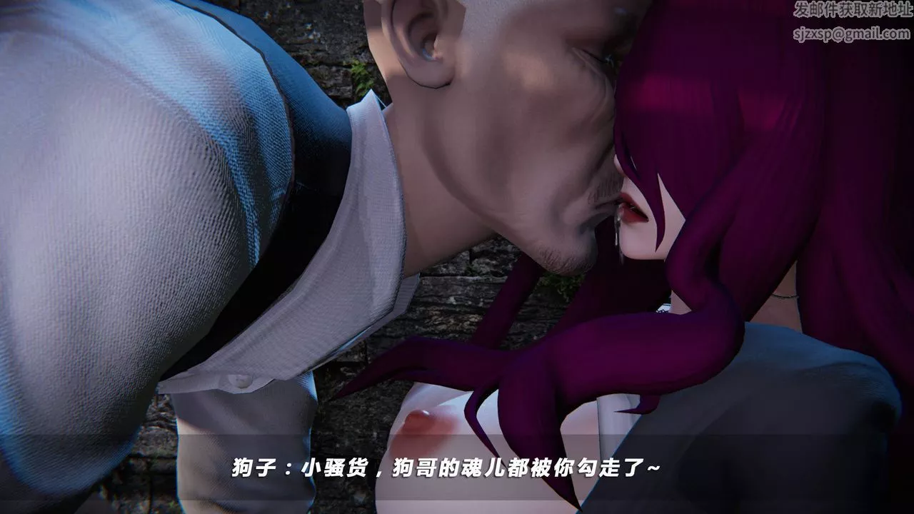 [3D]蝴蝶之殇第四季-罪城VICECITY-第31话 - 图片 8