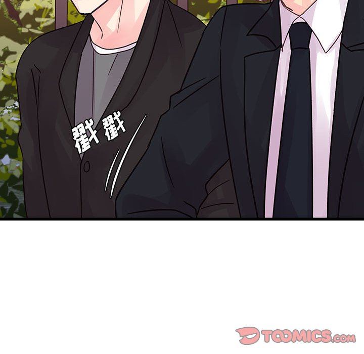 他们难以启齿的关系第42话